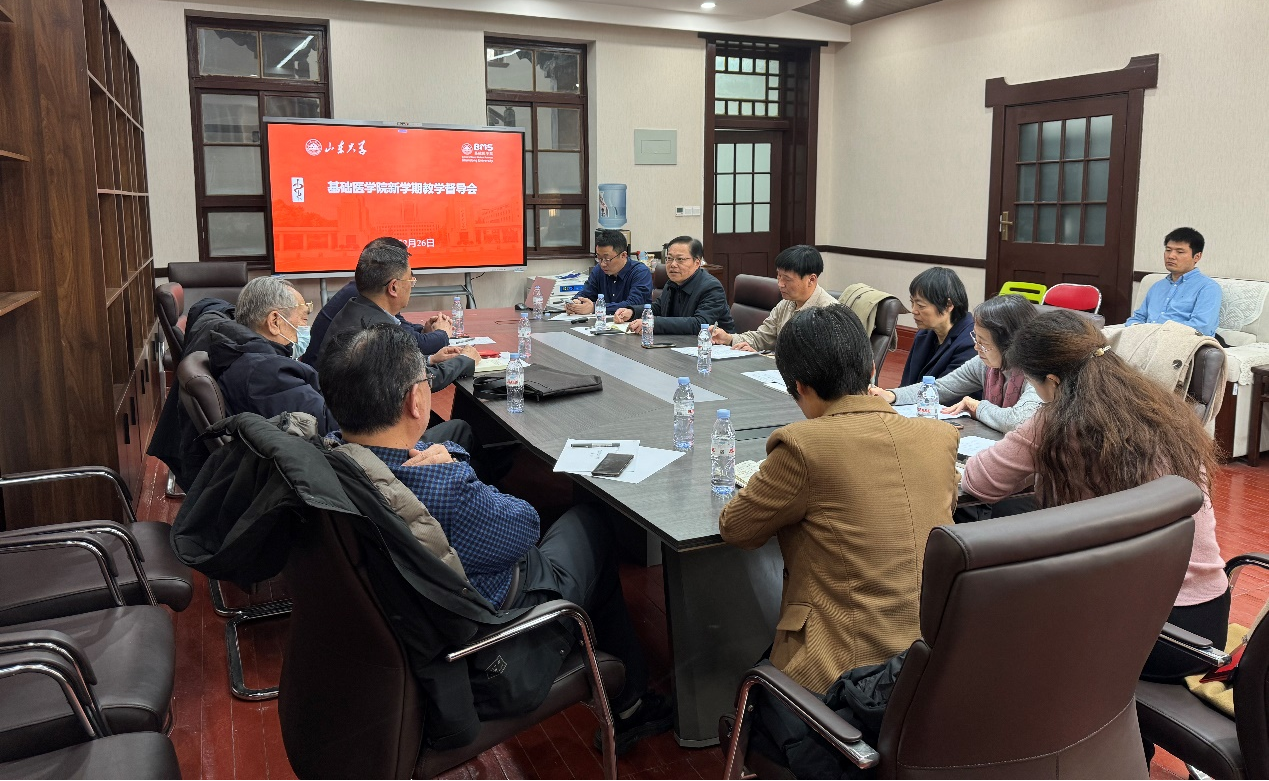 bevictor伟德召开2025年新学期教学督导会议