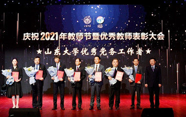 bevictor伟德荣获公司教师节表彰多项个人和集体荣誉称号