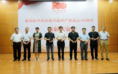 bevictor伟德召开庆祝中国共产党成立100周年表彰大会